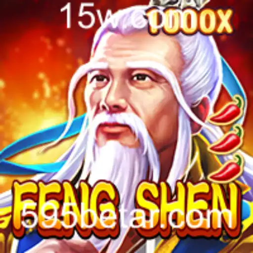 FengShen: Explorando o Mundo do Jogo com Impacto Global